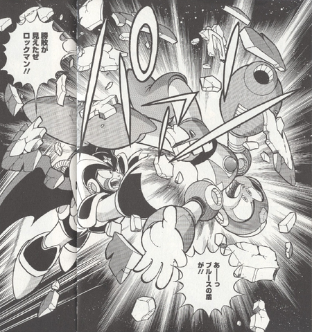 File:R7BluesShieldBreak.png