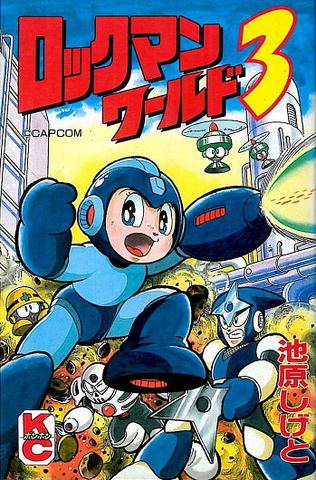 File:RockmanWorld3M.png
