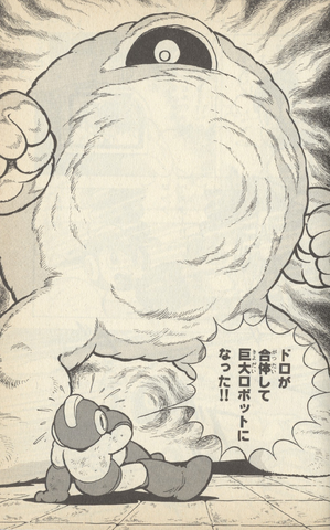 File:R1YellowDevil.png