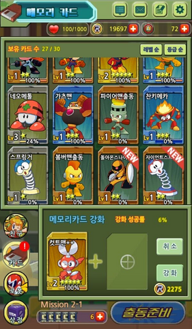 File:RockmanGoGo-Cards.png