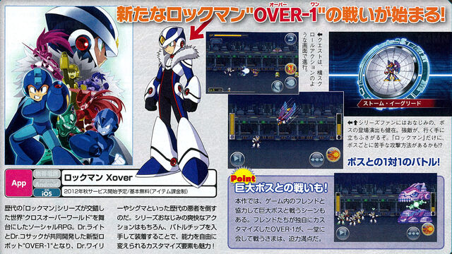 File:Xoverscan.jpg