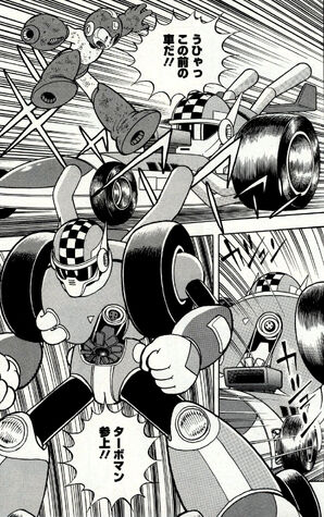 File:TurboIkehara.jpg