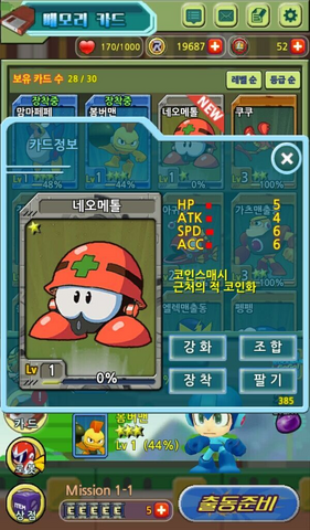 File:RockmanGoGo-Card-NeoMet.png