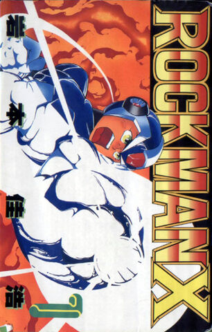 File:RockmanX1v1.jpg