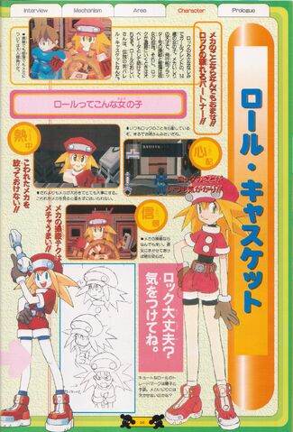 File:Daibouken020.jpg