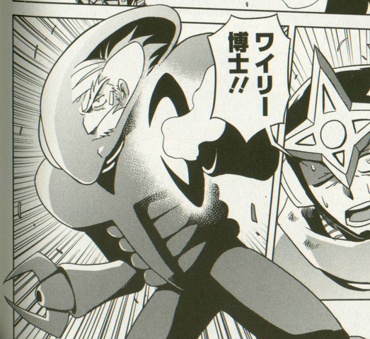 File:GigamixAlien.png