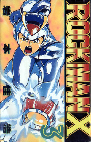 File:RockmanX1v3.jpg