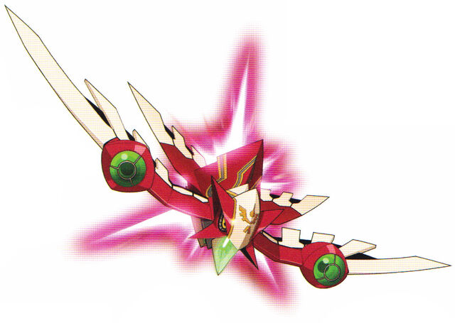 File:Terra Condor.jpg