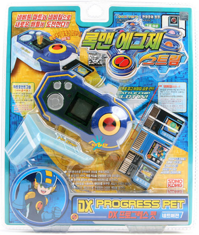 File:DXProgressPETBlue.png