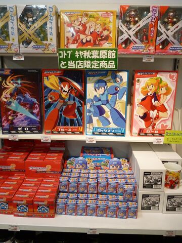 File:RockmanGoods.jpg