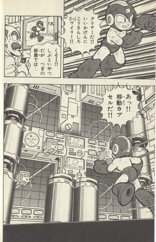 File:R2Rematch.jpg