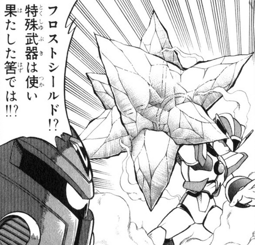 File:X3FrostShieldCharged.png