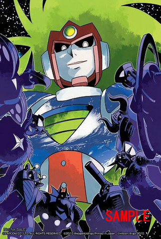 File:GigamixV2CFukkan.png