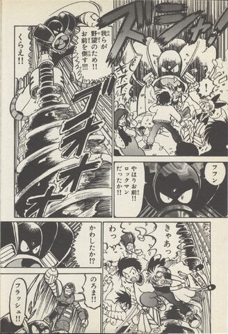 File:OrdersToDestroy.jpg