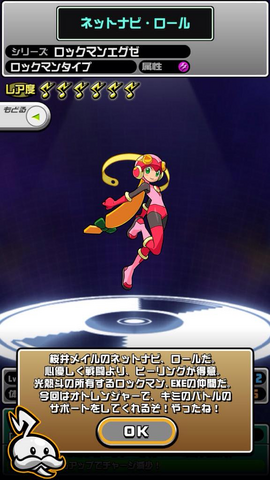 File:OtorenRoll.png