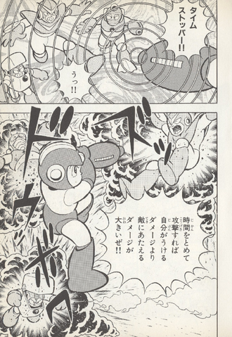 File:RWTimeStopper.png
