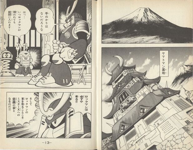 File:R6Yamato.jpg