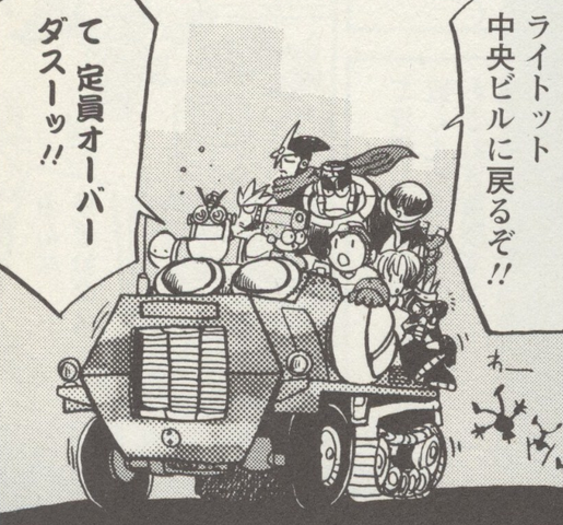 File:MegamixHalfTrack.png