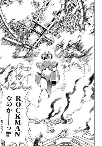 File:RockmanXC.jpg