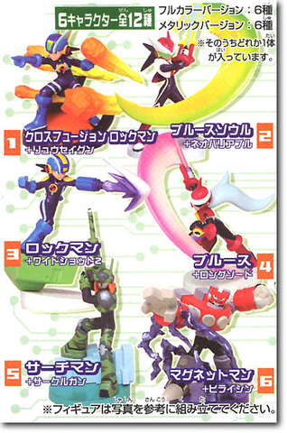 File:BustingNaviSelectionVol1Side.png