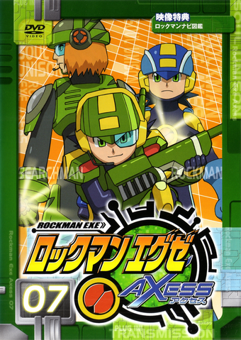 File:EXEAxessDVD07.png