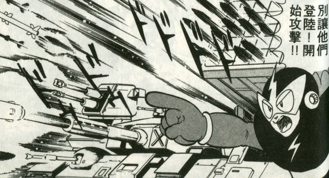 File:RYBElecMan.png