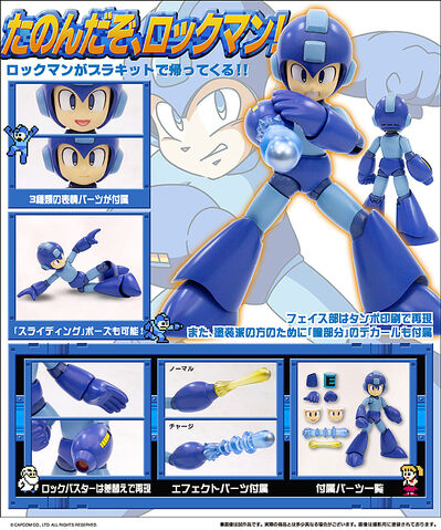 File:KotobukiyaRockman.jpg