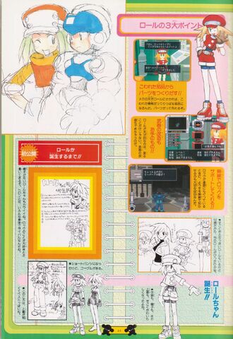 File:Daibouken021.jpg