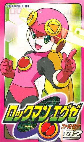 File:EXEVHS1-02.png