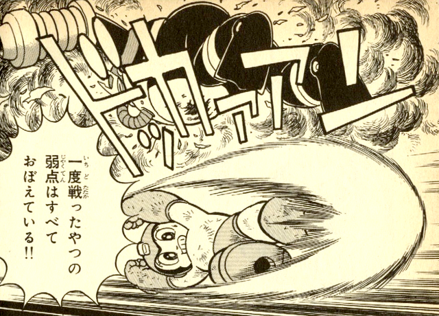 File:R5ChargeKick.png