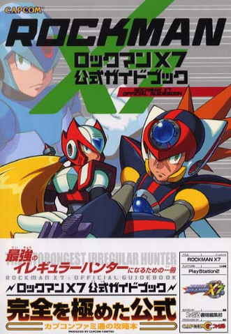 File:RockmanX7OfficialGuide.png