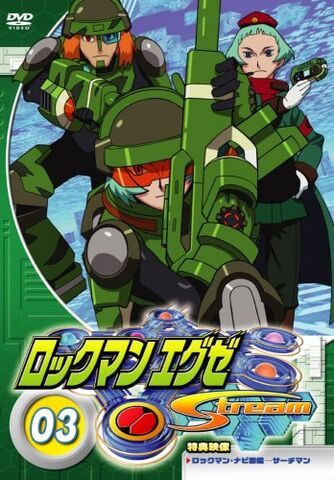 File:EXEStreamDVD03.jpg