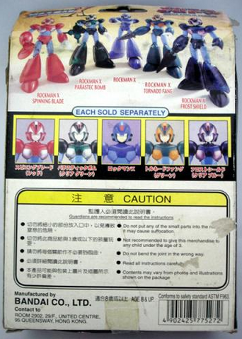 File:MegaArmorXBugBallBack.png