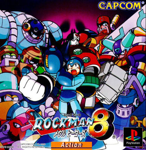 File:Mmbox8JP front.jpg