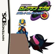 RockmanEXEOSS