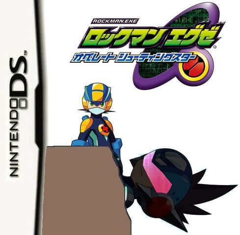 File:RockmanEXEOSS.jpg