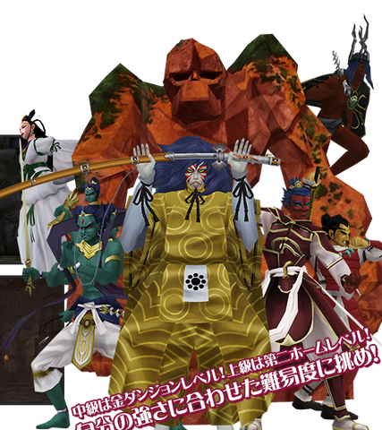 File:Ouyama IMAGINE.png
