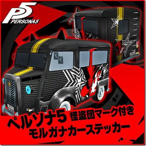 File:P5 Phantom Thief Marker Morgana Decal.jpg