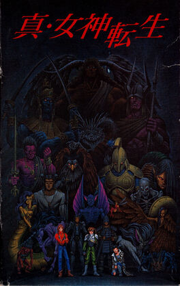 File:Smt1snescover.jpg