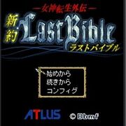 New Testament Title
