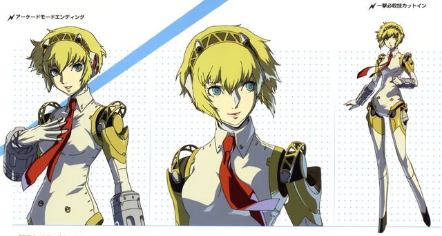 File:Aigis arcade artwork.jpg