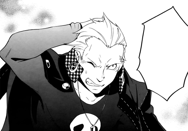 File:Kanji P4A Manga.png