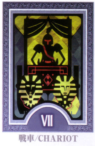 File:ChariotCard.jpg