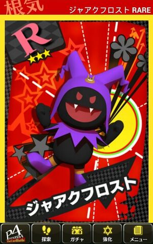 File:P4 Card Battle 03.jpg