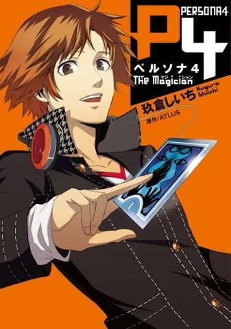 File:P4MagicianCover.jpg