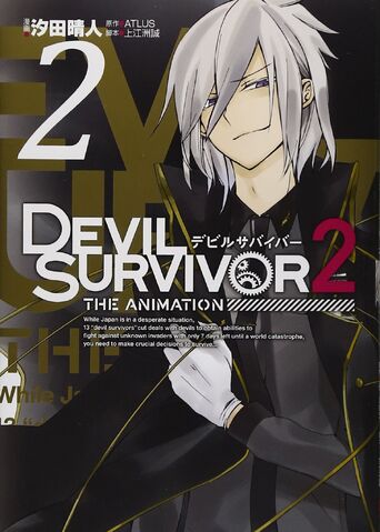 File:DS2A manga Volume 2.jpg