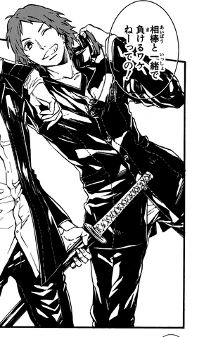 File:P4AU manga Yosuke Hanamura.png