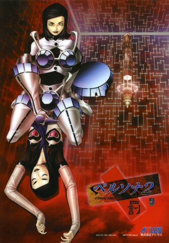 File:P2-Maya&Artemis.jpg