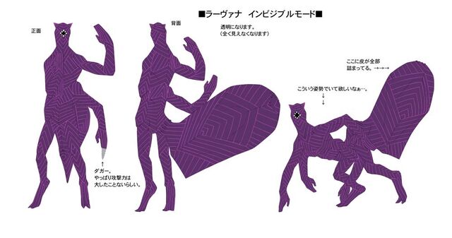 File:Ravana Artwork.jpg