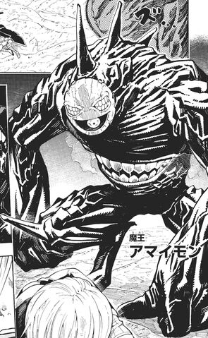 File:Amaimon SMTIV Demonic Gene.jpg